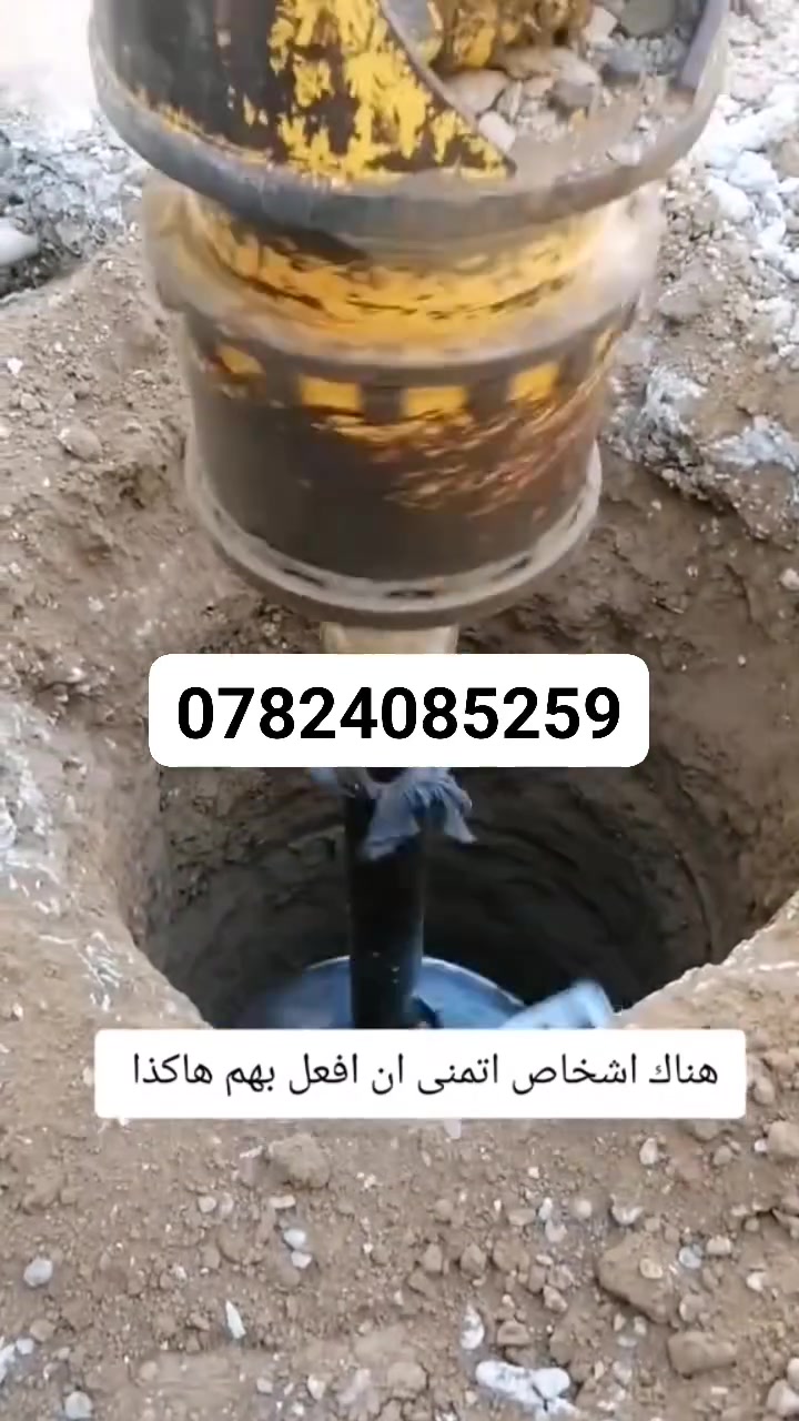 جهزين  العمل بلوعات مال صيحات
عليك ابس النتصل اجيك البيت ***********
