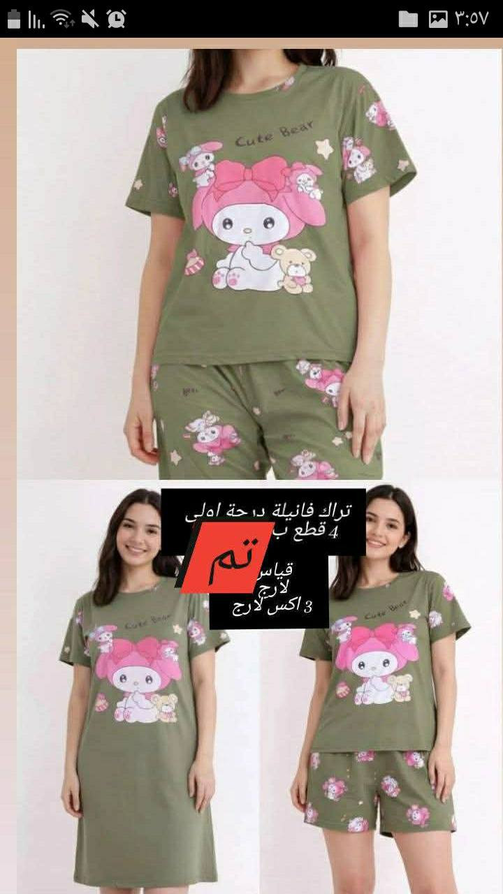 تراك فانيلة قماش درجة اولى
4 قطع ❤️
قياسات (l.xl
Xxl.xxxl)

سعر 10.000

طلبين توصيل مجاني 🍒


**إذا كنت صاحب هذا الإعلان وتريد حذفه لأي سبب، رجاءا أرسل رسالة إلى الدعم الفني**