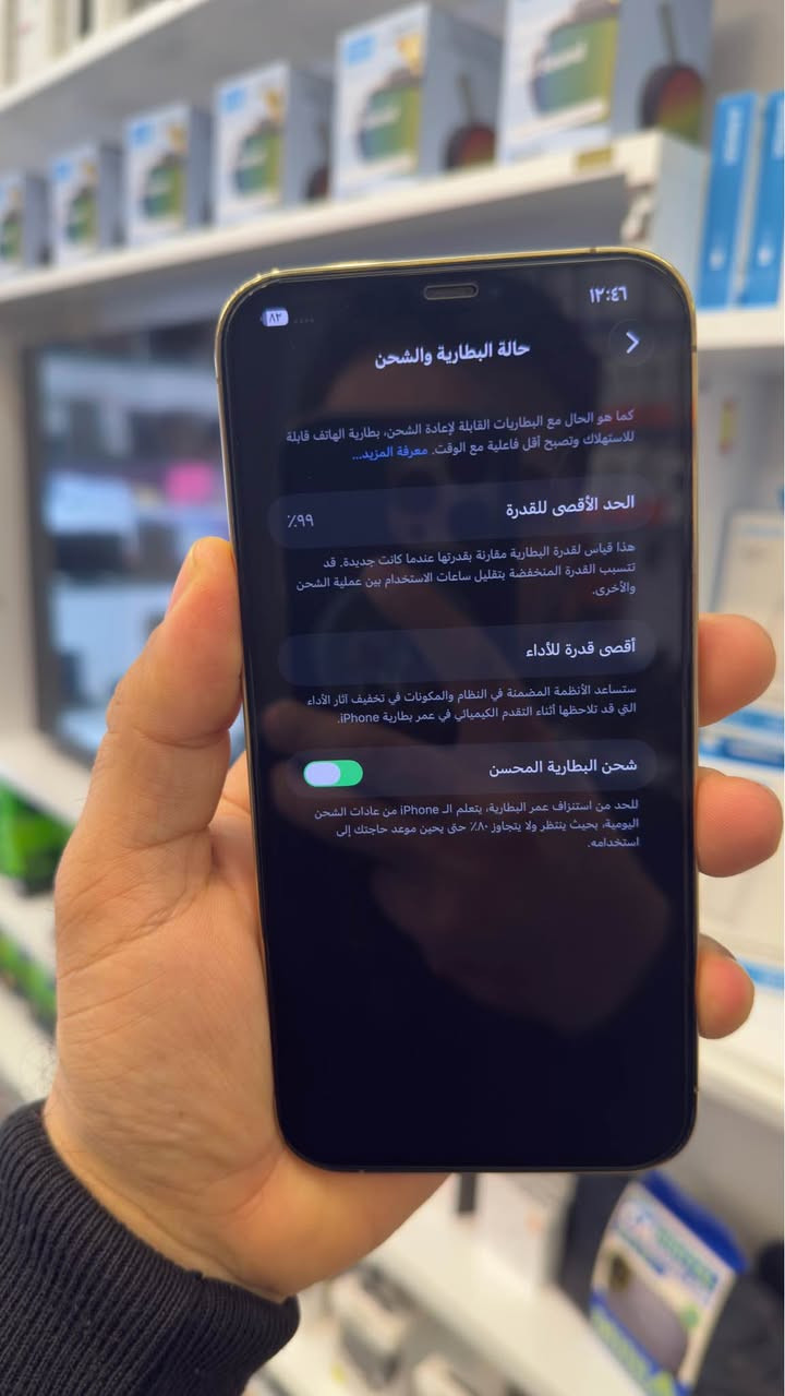 ايفون 12برو ماكس ذاكره 256 مبدل بطاريه وكاله الجهاز شخطه مابي السعر 450قفل *********** العنوان كركوك قصاب خانه مجاور صيدلية الكندي عباس فون كركوك, العراق
