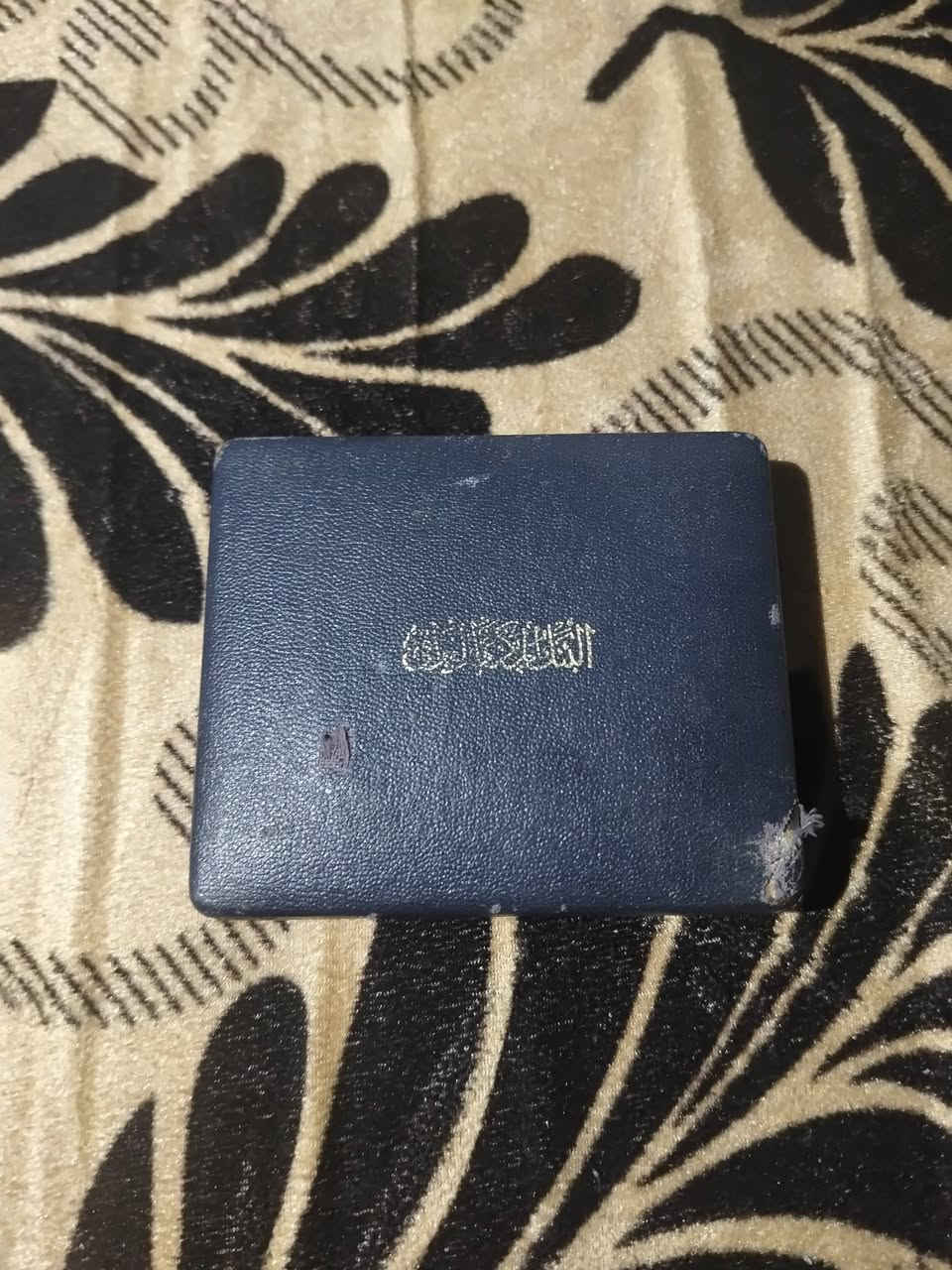 فضه 900 الوزن 30.5
مزاد يبدأ بدولار نهاية المزاد الساعه 10 يوجد توصيل كل العراق


**إذا كنت صاحب هذا الإعلان وتريد حذفه لأي سبب، رجاءا أرسل رسالة إلى الدعم الفني**