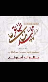 مؤثث • قرب جامعة الكفيل • ٥٠م
