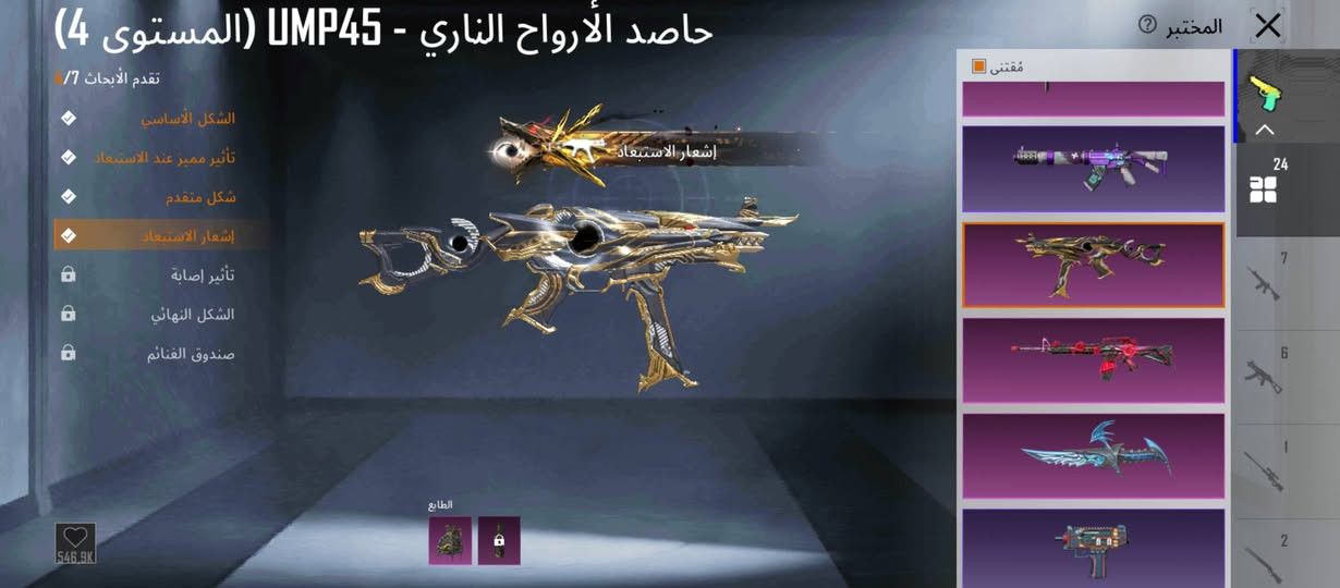 حساب صيد. ب 40 ما اقبل وسيط تطيني مستمسك الك او جنسيه ورقمك الشخصي /اربطه الك وتحول وذا اثق بيه وتحول اول بعد. احسن


**إذا كنت صاحب هذا الإعلان وتريد حذفه لأي سبب، رجاءا أرسل رسالة إلى الدعم الفني**