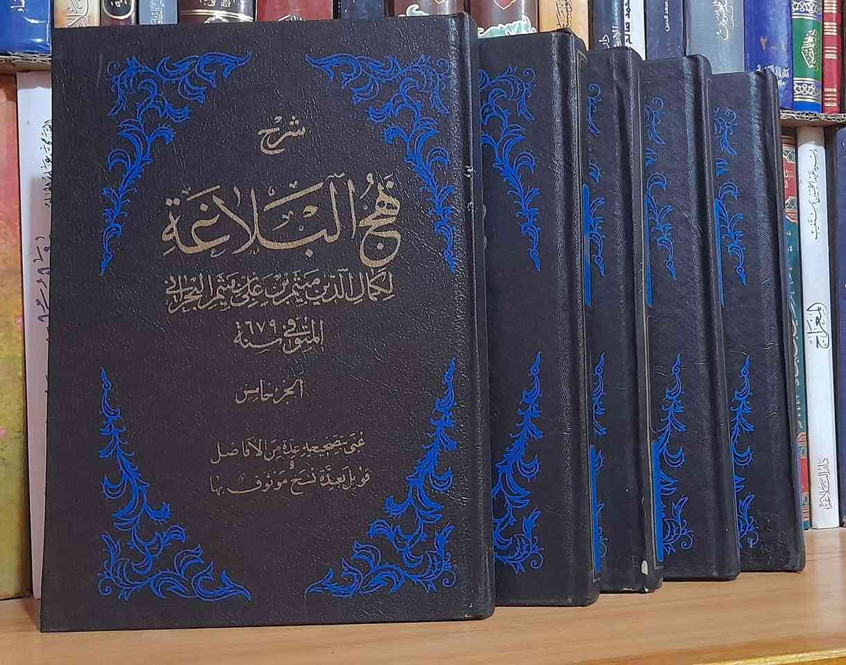 عرض خاص ومخفض

♦️الاسعار اسفل الصور👇👇

مكاني بصرة يتوفر توصيل لكافة المحافظات

للاطلاع على عناوين اكثر 
زيارة الصفحة على الفيس بوك👇

https://www.facebook.com/profile.php?id=100088595828694&mibextid=ZbWKwL

مكتبة الثقلين على التلي كرام 👇

https://t.me/theheavy313


**إذا كنت صاحب هذا الإعلان وتريد حذفه لأي سبب، رجاءا أرسل رسالة إلى الدعم الفني**