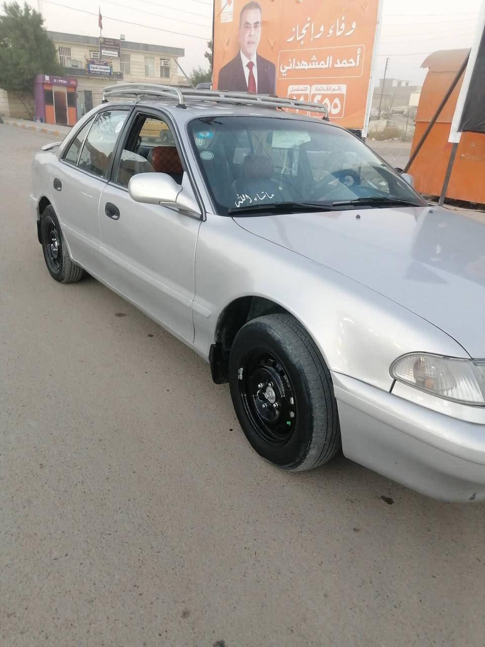 السلام عليكم..

♦سوناتا 2 موديل 1993 رقم بغداد(للب ي ع شرط التحويل) 
♦كير محرك صدر مكفول 
♦تخم بطاين جدد 
♦تخم ويل جديد 
♦سستم صوت 
♦سياره نضيفه وتجي تشوف بعينك 
♦للتفاصيل اكثر الخاص مفتوح 🔓


**إذا كنت صاحب هذا الإعلان وتريد حذفه لأي سبب، رجاءا أرسل رسالة إلى الدعم الفني**