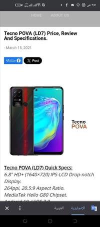 تكنو LD7 • طويريج • ام الهوى