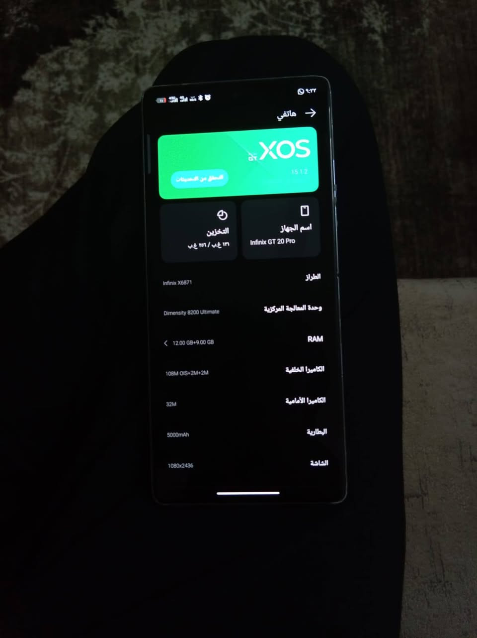 السلام عليكم جي تي 20 برو ذاكره 256 رام12+12 الجهاز مستخدم بس نضيف السعر 250 وبي مجال بسيط ويا شاحنه 90 وات مال نوت 50 برو من ال0 لل100 ب20 دقيقه وكارتونه ويا غير متواجد على الفيس *********** واتساب او اتصال 
المكان حله مركز
