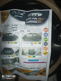 بيكم كوري • ٢٠١٢ • رقم اربيل