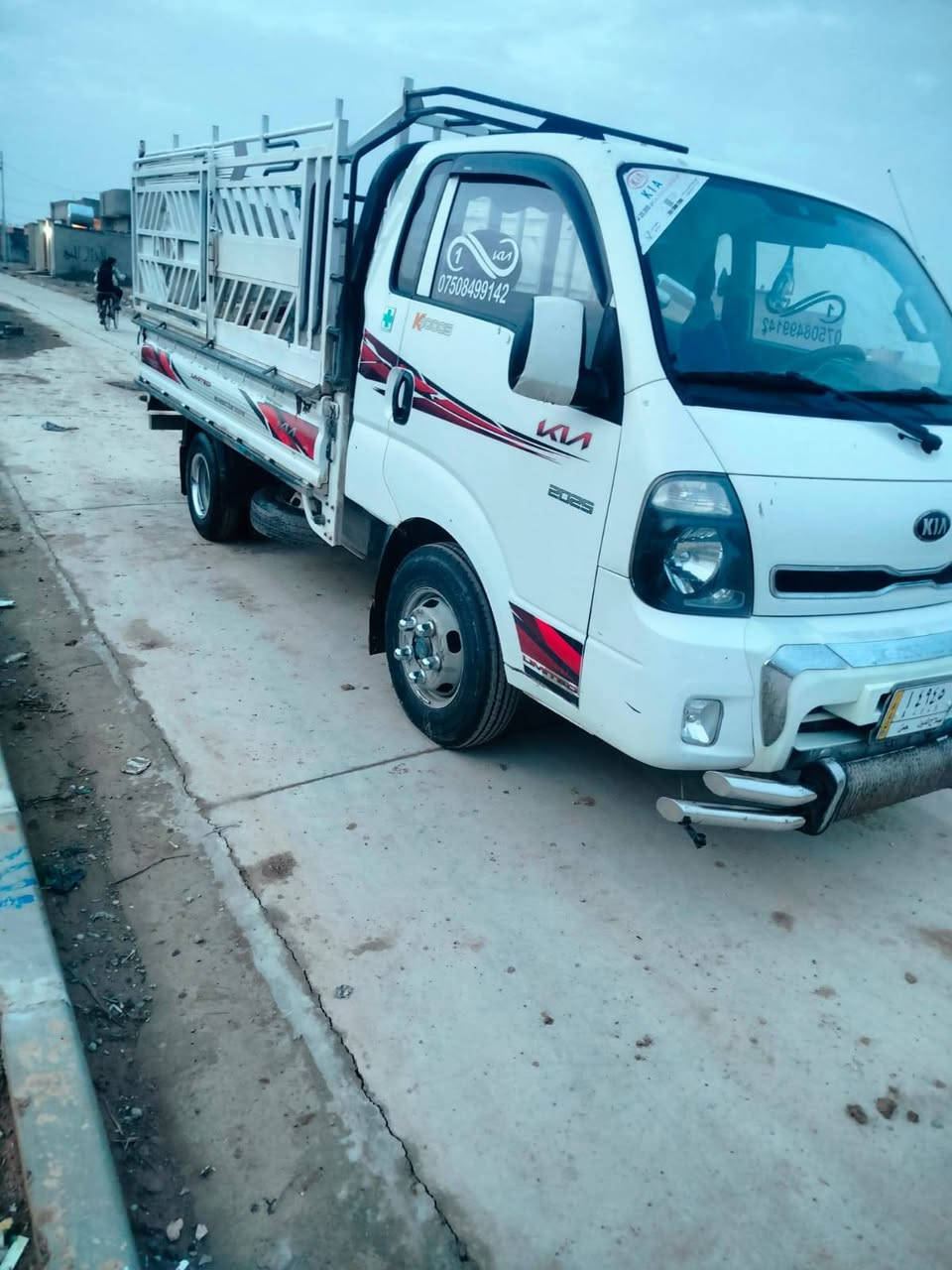 العنوان: كيا فحل 2015.. اخت الجديدة والشرط فحص سونار!
الحالة: السيارة كفالة عامة من الدعامية للدعامية (لا صبغ، لا شخط، لا تعديل).

​الرقم: رقم مسطرة 

​المعاملة: راعيها الشرعي هو البايع، والتحويل ثاني يوم الصبح (بصمة ومضمون).

​السعر: 138 ورقة وبيها مجال طيب للشراي.

​السيارة مال جناي دق سلف وتوكل

العنوان : الموصل الايمن العبور 

التواصل على الرقم 

زين : ***********

كورك: *********** يوجد واتساب
