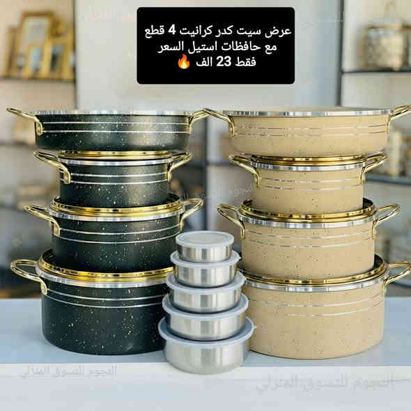 عروض نهاية السنة 🔥✅ خفضنا جميع الاسعار صارت بلاااش
لحكوا قبل نفاذ الكمية🔥✨

جميع التفاصيل المنتجات داخل المنشور 
بضاعة متنوعة كلشي جديد وترند عدنا 
للحجز ارسال صورة منتج مع رقم والعنوان 

📌العنوان بابل الوردية خارج  جامع العكام مقابل غسل الاخوية 
واتساب ***********
التوصيل لجميع المحافظات 🚛
