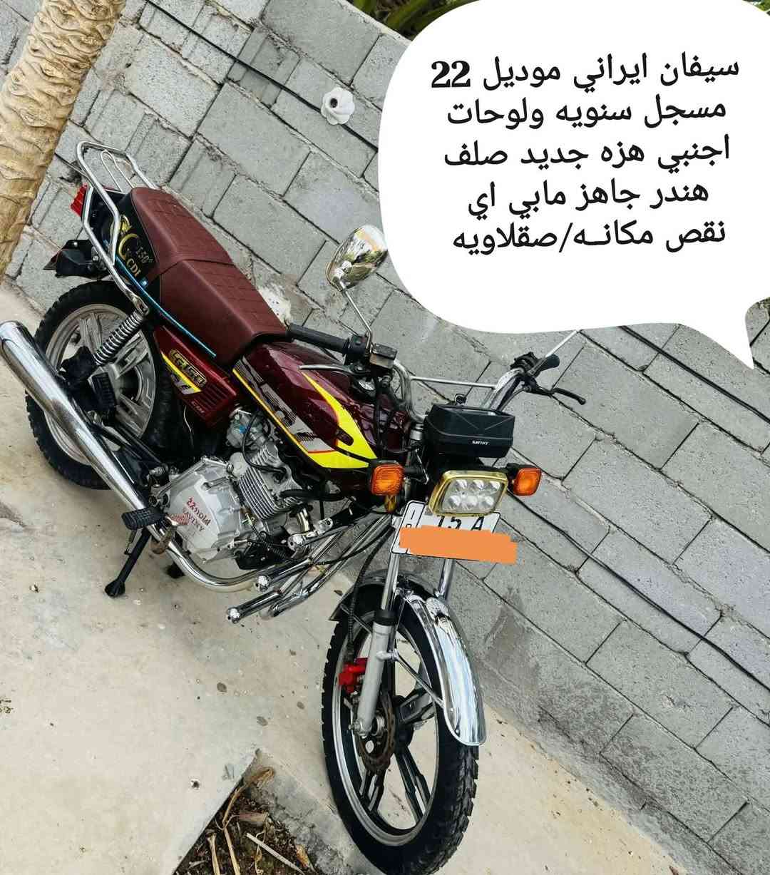 #للبيــع
تفاصـيـل داخل صور اسالني ع سعر اجاوبكم عام...


**إذا كنت صاحب هذا الإعلان وتريد حذفه لأي سبب، رجاءا أرسل رسالة إلى الدعم الفني**