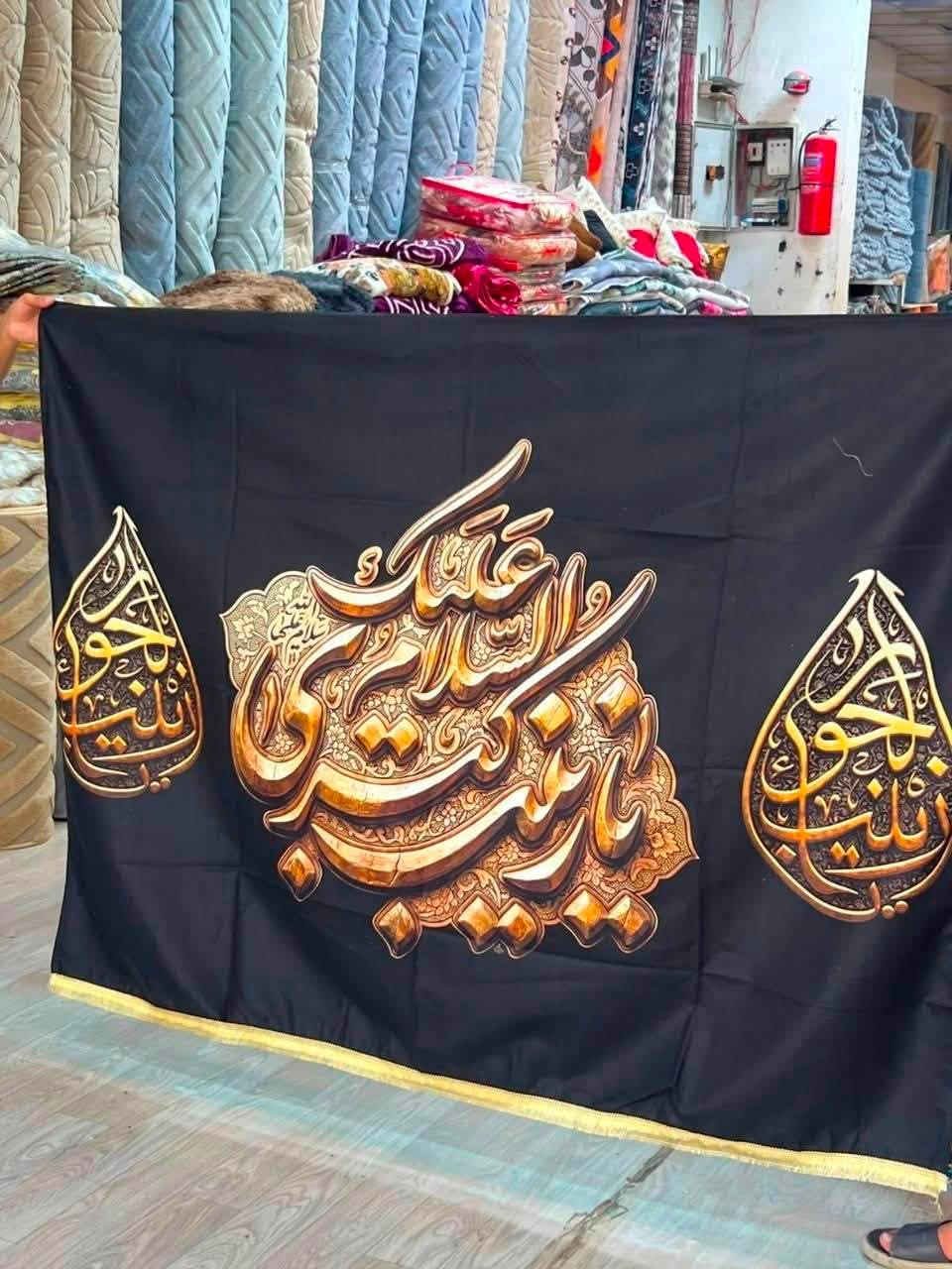 توفرت بوسترات شهر محرم وموجود توصيل قياس 3 مترات في 150 بوستر 
اصلي ما يجرد خامته دجتل
موجود توصيل


**إذا كنت صاحب هذا الإعلان وتريد حذفه لأي سبب، رجاءا أرسل رسالة إلى الدعم الفني**