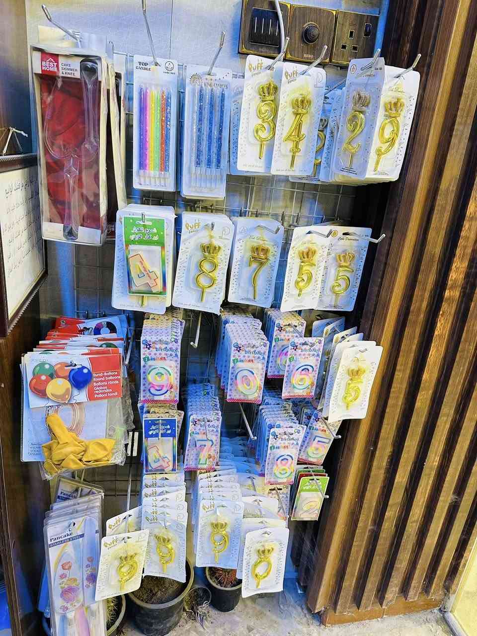 مشبچ+ الغراض البيها للبيع الاستفسار
تصفيه محل.       ***********
