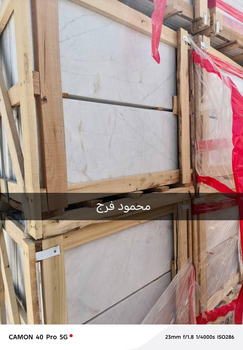 تحية ✋ طيبه زبائننا الكرام 
نعلن عن وصول بضاعه جديده ❤الحجر  نيريز نخبه أولى 
النوع ايراني ❤ بضاعه فد شي راقي جدا

ذو موصفات عاليه 💯 
القياس  30في 60 سمك 18ملم 
ملاحظه يوجد بايات نيريز و هرسين ومنياتور وسبايدر الاسود وافيون رصاصي ونجف اباده وصلصالي  مخازن او شركات كميات اسعار خصم جدا حلو 
ملاحظه يوجد توصيل الى جميع محافظات العراق 
🖤  سارعو بالحجز قبل نفاذ الكمية
🖤  مستعدون لتجهيز المشاريع الحكومية والاهلية والمكاتب  والاسعار مناسبه جدا جدا 
زورونا في معرض ومخزن علي فرج ❤️
العنوان كربلاء المقدسة  سريع الحر  مقابل اعداديه الصناعه  ..  مجاور نجاره الموسوي
***********/ واتساب/ محمود فرج 
***********/واتساب/  محمود فرج
