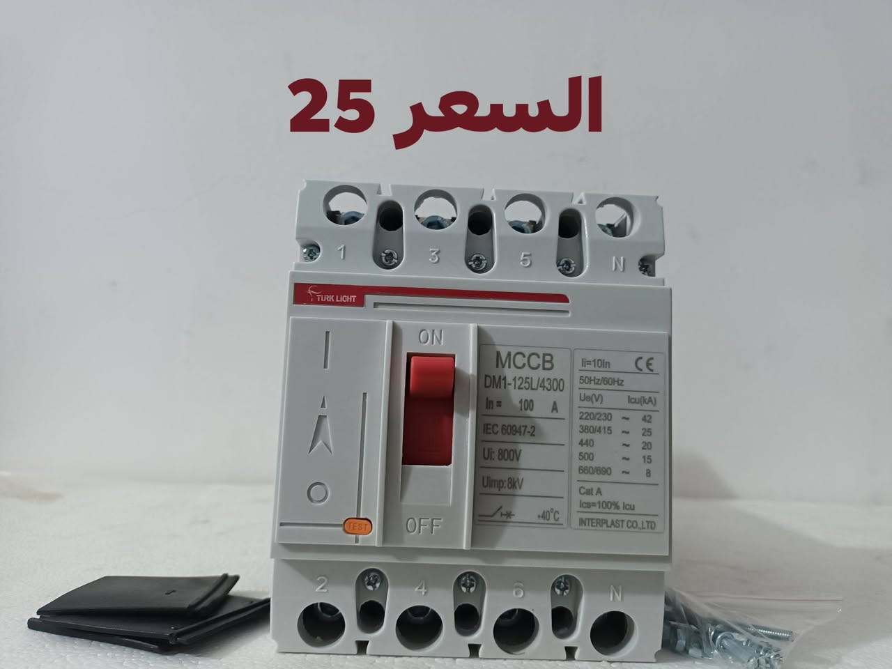 سوق الشيوخ حي العسكري شارع المحوله ثاني فرع على يسارك بساحه
***********
