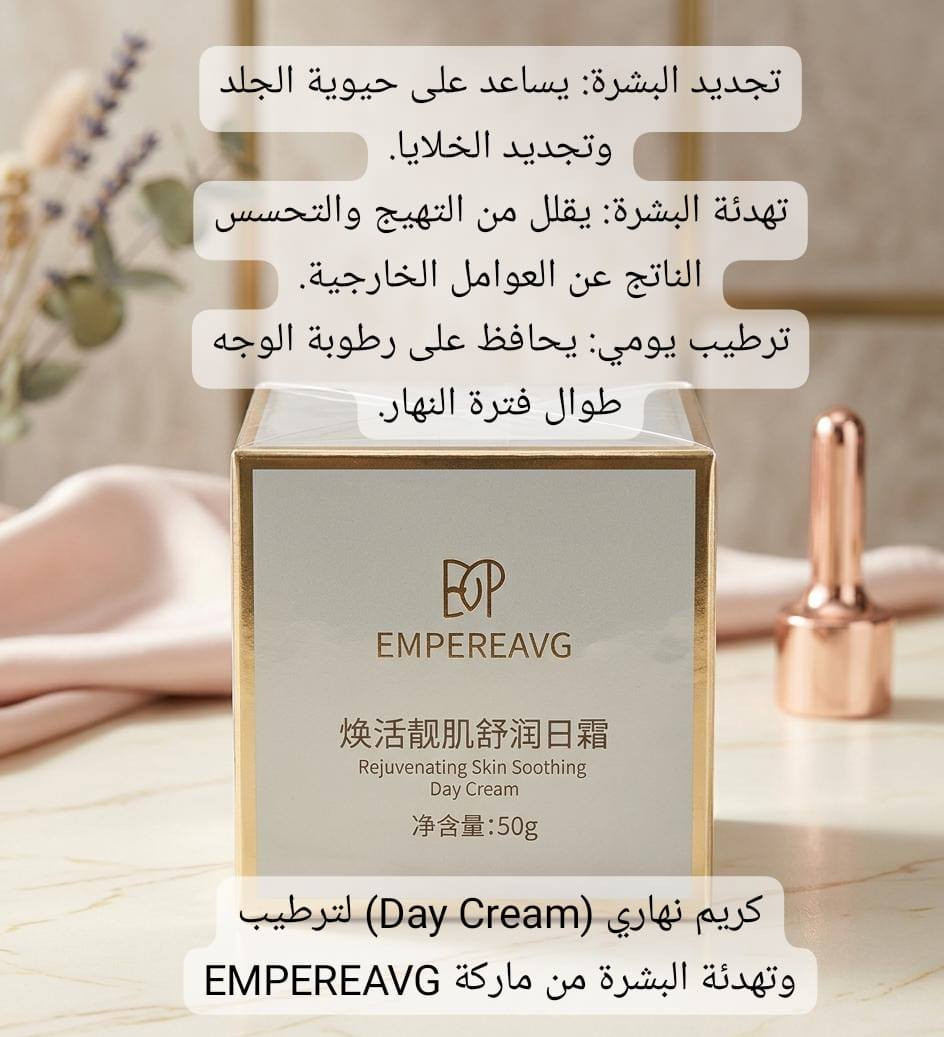منتجات كوريه اصليه شرط لباركود ويتوفر كادر يسويلج روتين حسب لمشكله لعدج وسعر لقطعه ٥ الف وتوصيل مجاني


**إذا كنت صاحب هذا الإعلان وتريد حذفه لأي سبب، رجاءا أرسل رسالة إلى الدعم الفني**