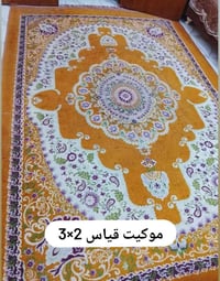 ثنين • فيهن مجال • نادر كراغول