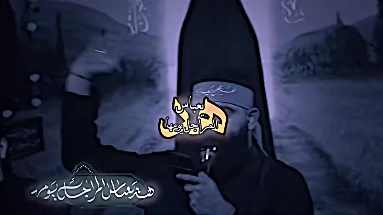 سلام عليكم إن شاء الله تعالى 
 زيارة وسعر النفر ٣٥ ألف فقط
 بمناسبة  عيد الأضحى المبارك 
زيارة الى سامراء و بغداد وحلة ونجف وكربلاء وذلك يوم الاحد المصادف  ٢٤ / ٥ والرجوع يوم الأربعاء للأستفسار والتسجيل الاتصال على الرقم ***********
ملاحظة : الأُجْرَةْ تُدفَعْ مُقَدِمَاً
