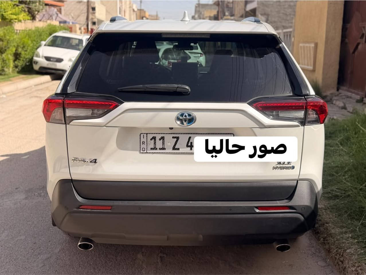 Rav4 

XLE بريميوم 

(بريميوم يعني اعلى فئة بل XLE)

بدون ايرباك 

بدون شاصي 

كشنات جلد اسود

رادارات بلمرايات

شاشة جبيرة  (دكمة وحده )

فتحة سقف 

كشن السائق كهرباء

تدفئة كشن السائق والصدر

تبريد قطعتين 

سماعات JBL

3انضمة قيادة

اوتو هولد 

ولا كلوب بلدشبول مشتغل لحمد لله 

ضررها خشم جاملغ 

ماشيه 34الف ميل

السياره جديدةبدون اي نقص 

سبب البيع ( اني بطران احب اجدد😁)

( صور الحادث بلمنشور ) 

وهاذ رابط الموقع

https://plc.auction/auction/lot/toyota-rav4-2024-2t3b6rfv2rw062135-01-65006365

سعرها 245 قفل 

مكان السيارة بغداد الغزالية 

***********
