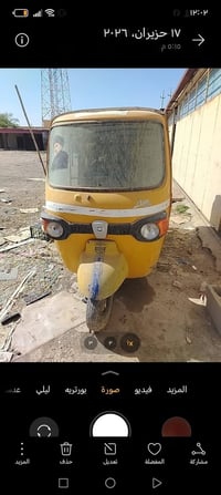 ١٨ وراق • باجاج • محرك نضاف