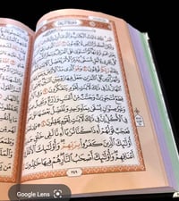 قران ملون • اهداء وتغليف • هدية عيد المعلم