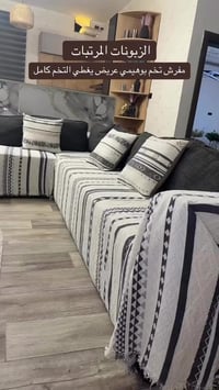 مفارش • تخم كامل • عرض ١٨٠سم