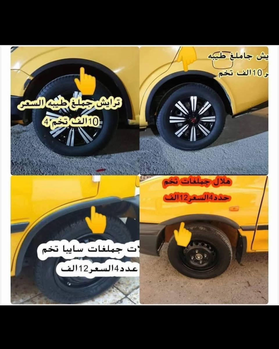 🌹يوجد توصيل لجميع المحافظات بسعر ٥٠٠٠ 🌹
رقم الهاتف ***********
