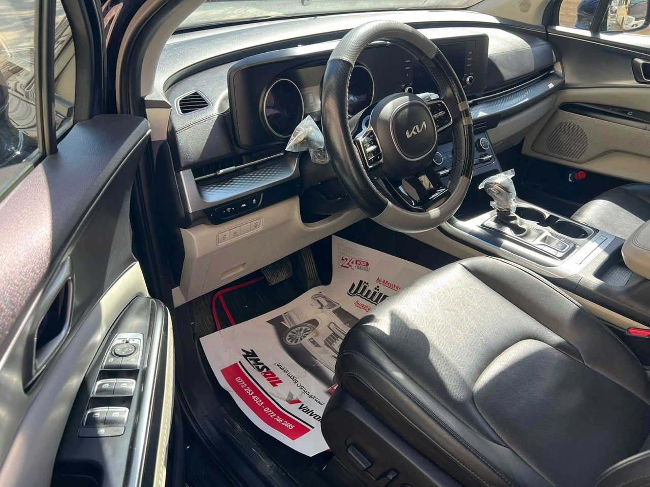 السلام عليكم
كرنفال 2023 كفاله عامه بيها فقط الجامه الاماميه و موجود بالصور فول موصفات ابواب كهرباء بصمه تدفئة تبريد بالكشنات ماشي 50الف السعر 275 وبيه مجال *********** مكلف بالنشر لليحب يتصل
