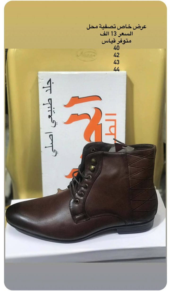 عرض خاص تخفيض  ولفترة ثلاثة ايام فقط
القياس والسعر موجود بالصورة عليك بس تختار
واهلا بكم 
محل مجتبى ال زوزو  البدير السوق المسكوف مجاور خياطة ميثم

نقدي فقط


**إذا كنت صاحب هذا الإعلان وتريد حذفه لأي سبب، رجاءا أرسل رسالة إلى الدعم الفني**