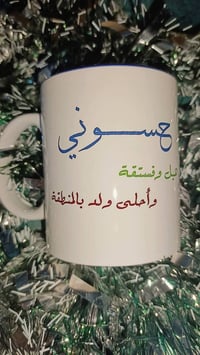 حسب الطلب • مع تغليف • واتساب