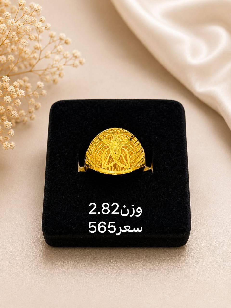 سوارات اماراتي مستخدم اجور 3 
محابس اماراتي مستخدم


**إذا كنت صاحب هذا الإعلان وتريد حذفه لأي سبب، رجاءا أرسل رسالة إلى الدعم الفني**