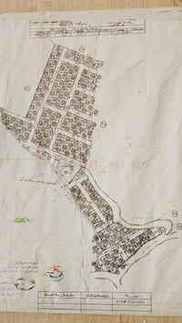 حي بيسان الموصل • قطعة أرض ٢٠٠م • سند طابو