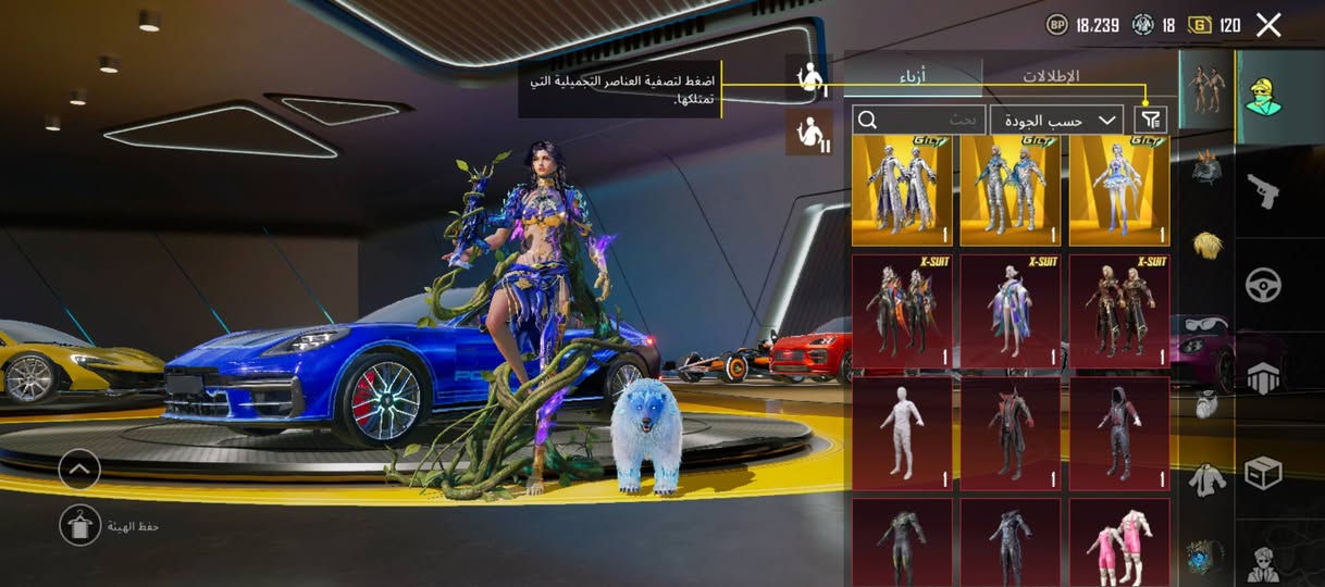 للبيع مكاني موصل واجه لوجه فقط
لحساب صرررف من الاخير مفول 
4 امفور ماكس + عداد امفور + غراض الامفور كلها مشتريها ول سكوبات
3 ايكي ماكس + عداد ايكي
لحساب بي سياره سقاط 
بدلات اكس 3 واحد منهم كل مسج ول بقيه لفل 3و2
ماكو بدله ذهبيه جديده نزلت اذى مامطلعه هيه وسلحها ومكس الاسلاح مالها
سعر مليوان و750
الله شاهد بس سيارت مكلفه بل مليوان ونص


**إذا كنت صاحب هذا الإعلان وتريد حذفه لأي سبب، رجاءا أرسل رسالة إلى الدعم الفني**