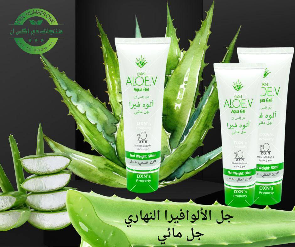 🌿 روتينك الطبيعي لبشرة نضرة ومشرقة 🌿
مع مجموعة الألوفيرا من DXN 💚
✨ سكراب الألوفيرا + قناع الترطيب = بشرة صحية ومليئة بالحياة
💚 أولاً: سكراب الألوفيرا
تنظيف عميق ولطيف للبشرة 🌸
✔️ يزيل خلايا الجلد الميتة
✔️ ينظف المسام ويخفف الشوائب
✔️ يساعد على توحيد لون البشرة
✔️ يمنحك ملمس ناعم وإشراقة طبيعية
💚 ثانياً: قناع الترطيب بالألوفيرا
ترطيب عميق وانتعاش فوري 💧
✔️ يرطب البشرة بعمق
✔️ يهدئ التهيج والاحمرار
✔️ يعزز نضارة البشرة
✔️ يمنحك مظهر صحي ومشدود
📝 طريقة الاستخدام المثالية:
1️⃣ استخدمي السكراب على بشرة مبللة
🔸 دلكي بلطف بحركات دائرية لمدة دقيقة
🔸 اشطفي بالماء الفاتر
2️⃣ ضعي قناع الترطيب
🔸 اتركيه 10–15 دقيقة
🔸 ثم اشطفي أو امسحي الفائض حسب الرغبة
📅 يكرر الروتين من 2–3 مرات أسبوعياً
✨ النتيجة؟
بشرة أنعم، أنقى، وأكثر إشراقاً من أول استخدام 💫


**إذا كنت صاحب هذا الإعلان وتريد حذفه لأي سبب، رجاءا أرسل رسالة إلى الدعم الفني**