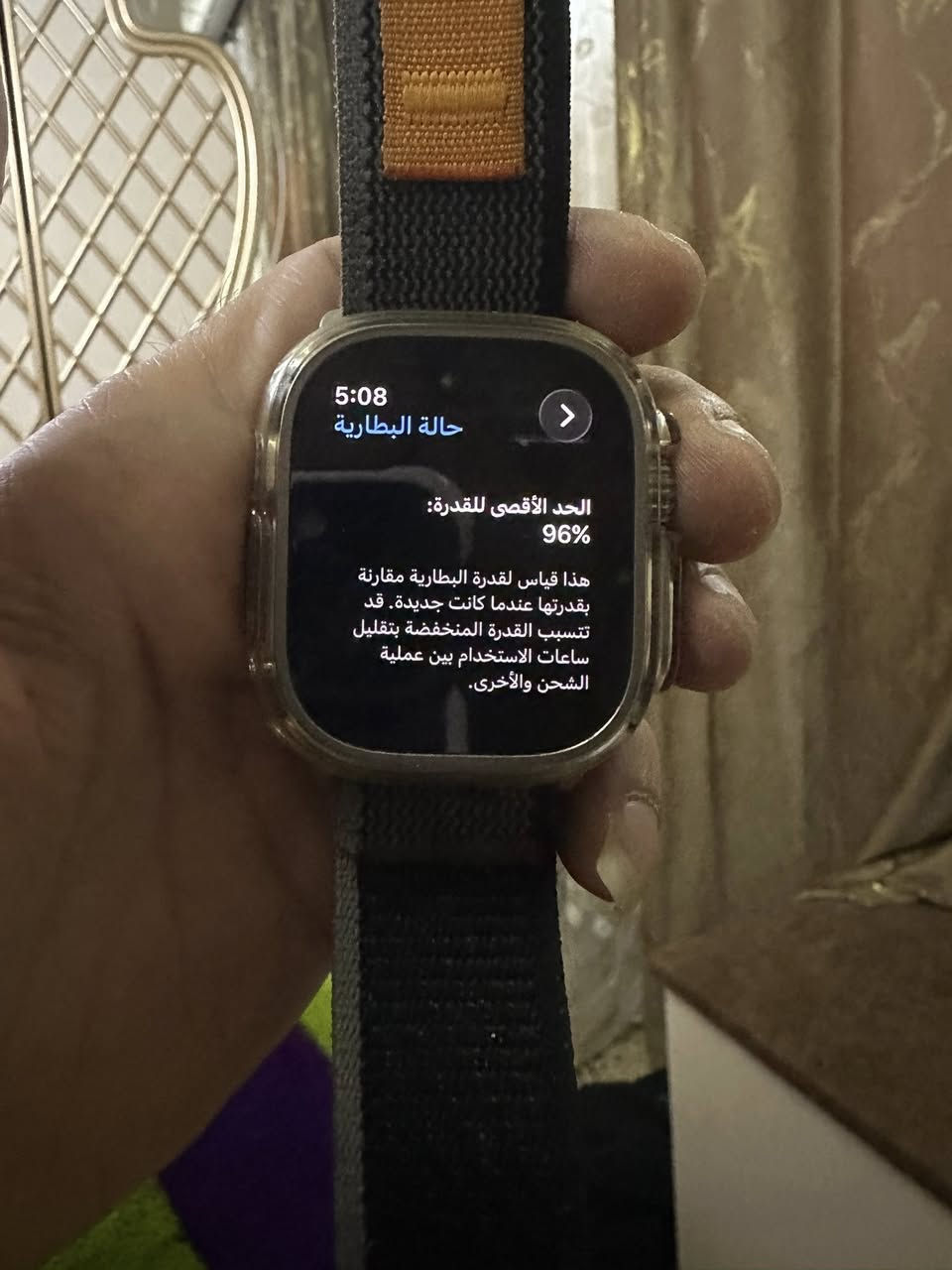 الترا وان نظيفه ميه بالميه طخه مابيها كارتونتها وياها وملحقاتها حجم الجبير السعر 500مكاني بغداد الصدريه *********** وتساب
