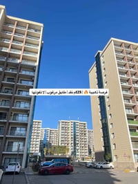 🔥 فرصة ذهبية ما تتكرر 🔥 شقة للبيع 📐 125 متر 💰 نقد 🏢 طابق مرغوب ✔️ سعر ...