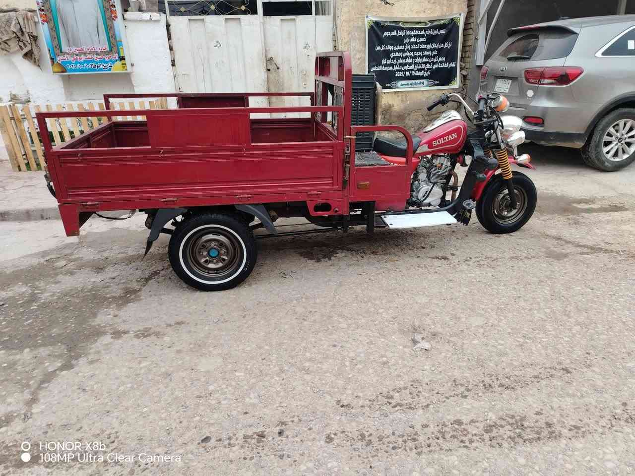 ***********للبيع
