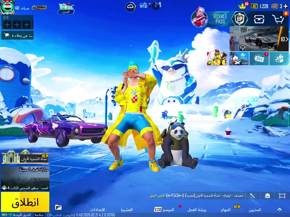 ▪️ حساب ببجي للبيع ▪️

⚜️ الشحن خير من الله
⚜️  المستوى - 78
⚜️ اسلحة التطوير - 25
⚜️ الاسلحة الكل مسج ـ 10 امفور ثلجية ضرر و كروزا كلمسج و الباقي موضح
⚜️ الشعبيه - بنفسجية
⚜️ عدد الميثك -  اسلوب خرافي
⚜️ الخوذ - هواي
⚜️ الجنط - هواي
⚜️ مميز - مليان امور مميزة الحساب نزولية فرعون و بوسايدن و بدلة الاناناس و كرستالات حمر 5 و سكار مثك يخبل باللوبي و رفيق الباندا ماكس

▪️ الربط - رقم وبريد و تويتر تستلمه كامل
#لحساب_نضيف 
▪️ السعر - 130

▪️ للتواصل  ماسنجر او تلي@Am_7ss✅
ملاحضه اذا اتريد وجه الوجه مكاني كركوك او اذا اتريد وسيط عل تلي تيمور


**إذا كنت صاحب هذا الإعلان وتريد حذفه لأي سبب، رجاءا أرسل رسالة إلى الدعم الفني**