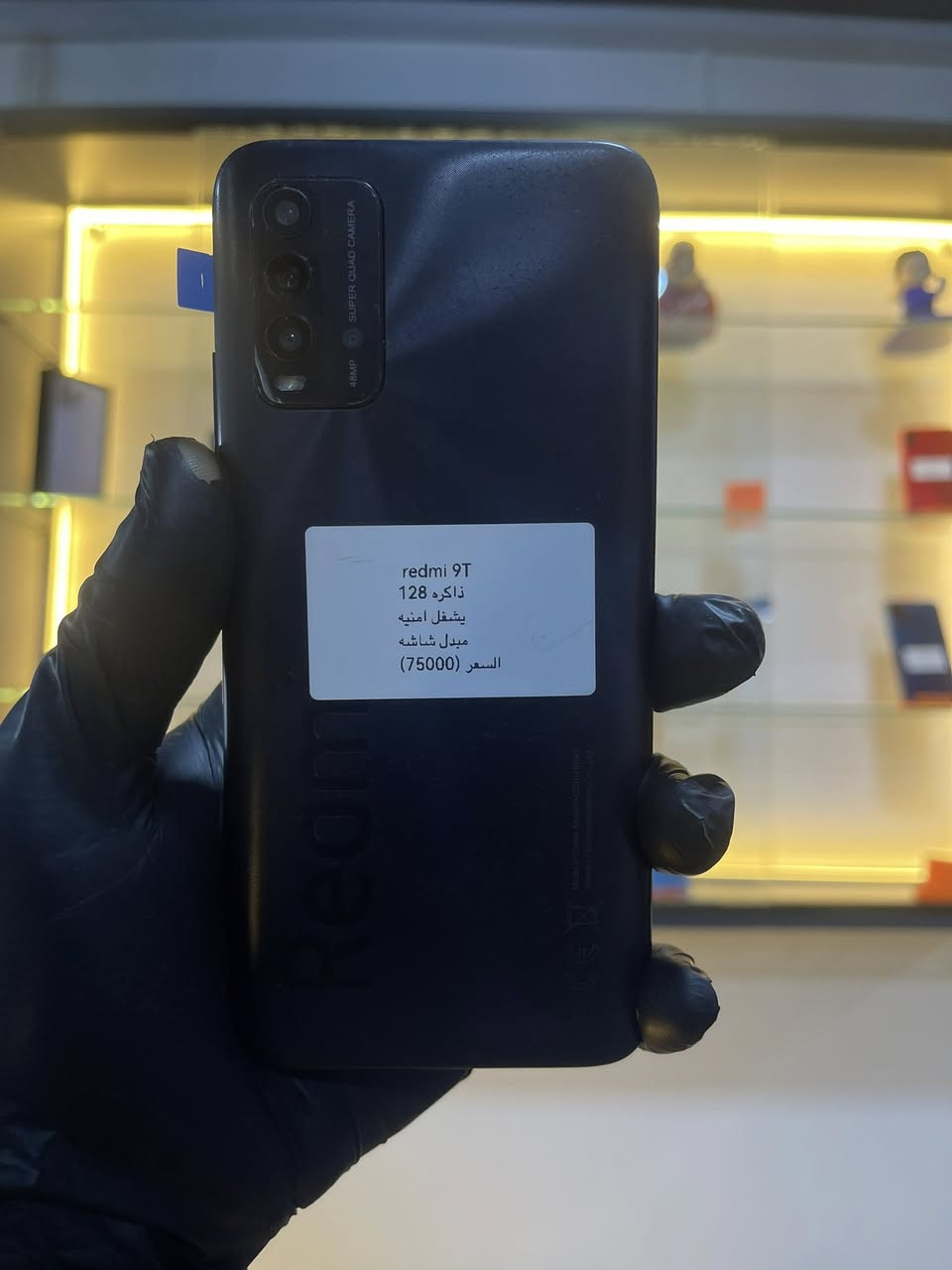 سلام عليكم
اجهزه مستعمله كامله مابيه نقص اي شي 
بيه ظمان يوجد توصيل كل مناطع العراق 
***********وتساب
