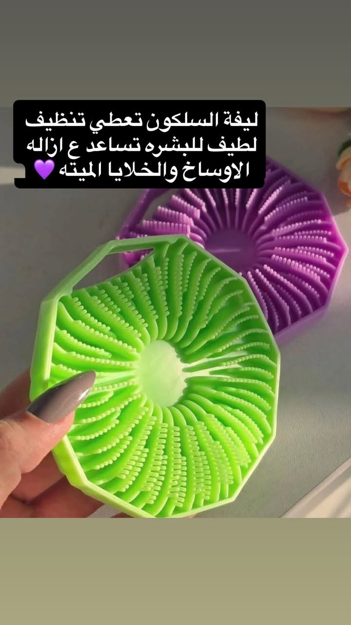 هدايا مجانيه والتوصيل اخو البلاش 
(أشتري الي تحبي وهديتج علينا)
مواد تجميل وعنايه بالبشرة تخفيضات وعروض وهدايا لفترة محدوده 🌟✨


**إذا كنت صاحب هذا الإعلان وتريد حذفه لأي سبب، رجاءا أرسل رسالة إلى الدعم الفني**