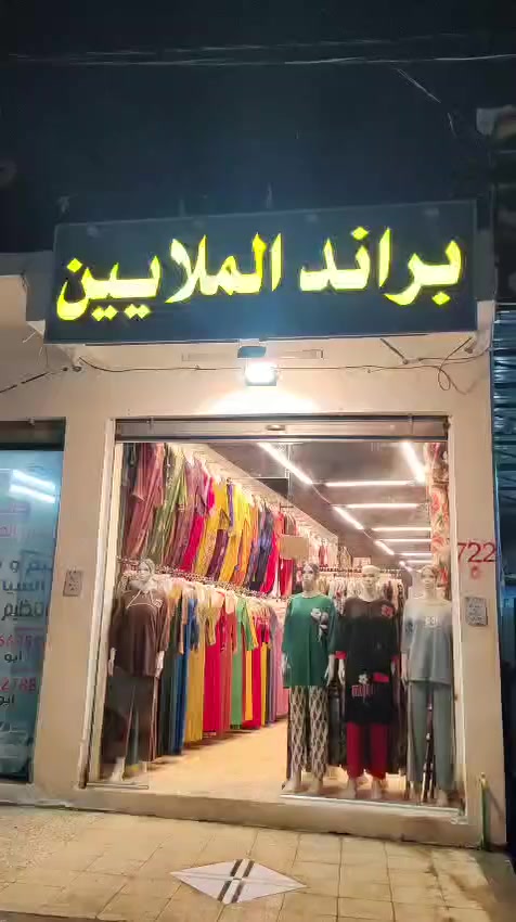 التوفيق والنجاح الدائم


**إذا كنت صاحب هذا الإعلان وتريد حذفه لأي سبب، رجاءا أرسل رسالة إلى الدعم الفني**