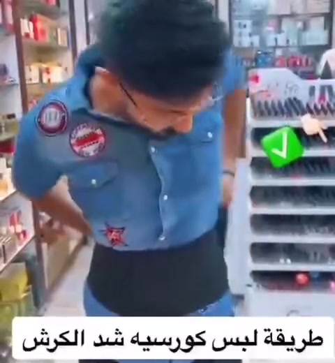 حزام شد البطن الرائع✌️❤️ 
 الاصلي 💃💃 ♥️
 ♥️♥️♥️
مشد شريط نسائي اثناء اللبس والنتيجة باللبس ممتـــازة...
✔️مشد يعمل على نحت الخصر
✔️ يعمل على شد البطن
✔️يعمل على ازالة الترهلات
✔️يعمل على تصغيير حجم البطن
☄️مشد شربط يعمل على تقليل محيط الخصر ونحته 🎗
☄️ يعمل على اعادة عظلات البطن لوضعها الطبيعي بعد الولادة .

متوفر 🦋👈حزام لتخسيس وشد البطن ♥️
✔️حزام شد البطن هو الحل الأمثل لرتداء الفساتين والقمصان المفضلة لديكي وأنتي في قمة الراحة💙

مميزات حزامنا:
- تصميم مريح للغاية يمكنكي المشي أو الجري به لمسافة طويلة و أنتي في قمة الراحة
- لا يتدحرج للأعلى أو الأسفل ولا يثنى أثناء الجلوس أو المشي
-  لا يظهر تحت الملابس " أنت فقط من ستعرفين سر جاذبية شكلك"
-  مقاس واحد مناسب للجميع 
- يمكن التحكم في ضيقه وفقًا لحتياجك
 - يعطي إطالة جميلة ورائعة للجسم
 - يدعم العمود الفقري ويخفف آلام الظهر ويحسن وضعيتك
 - خفيف الوزن يمكنك حمله في محفضتك أين ما تشائين

✅حزام تخسيس البطن فهو مصنوع من النايلون ليلتف على البطن بالكامل مع 7 لصاقات عالية الجودة لإمكانية التحكم في ضيقه حسب احتياجك لن يتدحرج معكي أبدا للأعل أو الأسفل أو يثنى أثناء الجلوس.

✅ لا داعي للقلق بشأن العثور على مقاسك المناسب. بفضل تصميمه الفريد يناسب جميع أشكال الجسم و يمكنكي من التحكم في ضيقه كيف ما تشائين.
ملاحضة. 👈الاصلي كوالتي عااالي 💯 
يمكم بس


**إذا كنت صاحب هذا الإعلان وتريد حذفه لأي سبب، رجاءا أرسل رسالة إلى الدعم الفني**