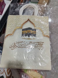 علاكة كارتونية • توزيعات حج وعمرة • قياس A4