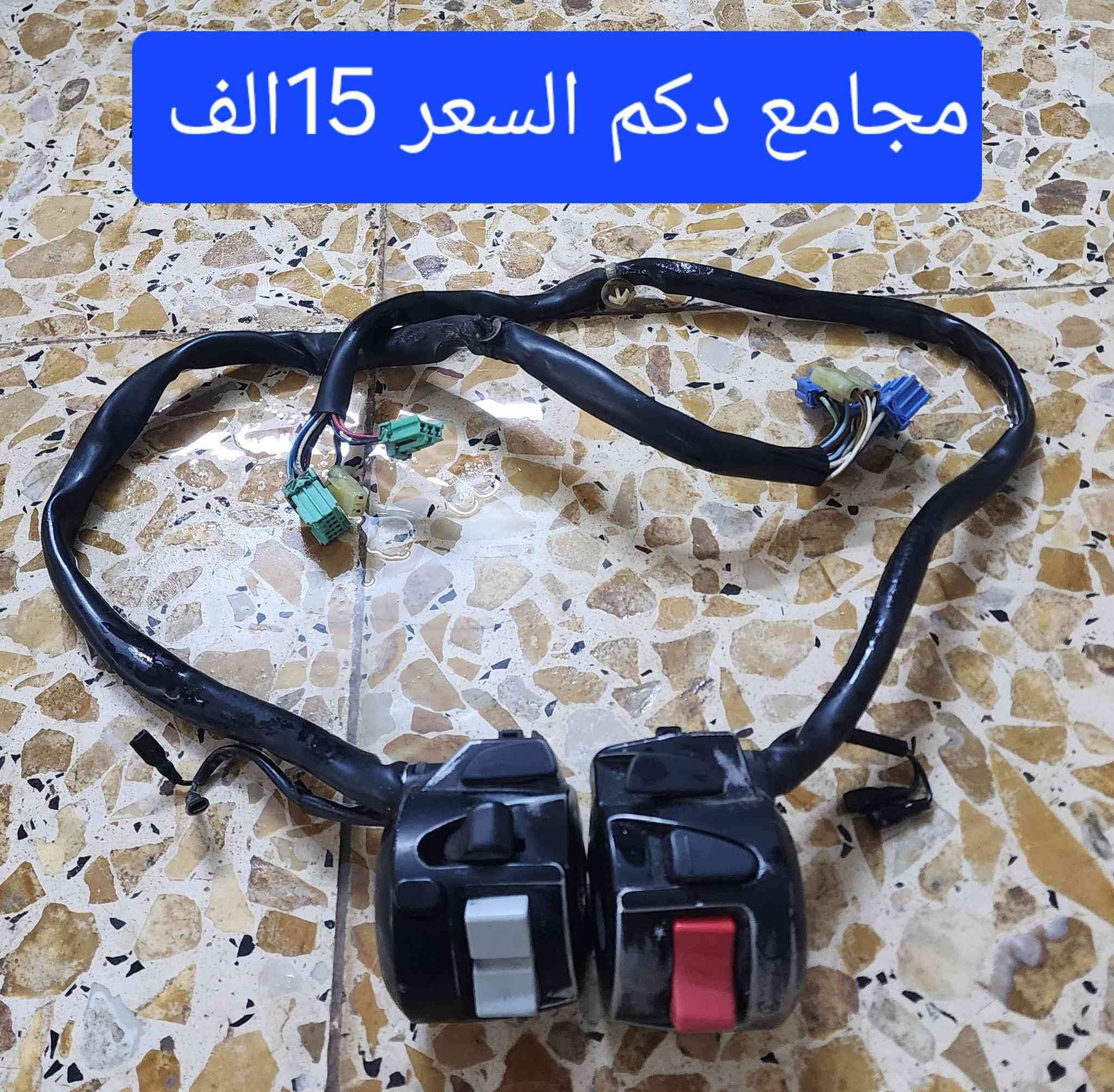 السلام عليكم غراض فورزه للبيع السعر مكتوب بلصوره توصيل موجود خمستالاف دينار كل العراق


**إذا كنت صاحب هذا الإعلان وتريد حذفه لأي سبب، رجاءا أرسل رسالة إلى الدعم الفني**