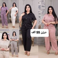 ملابس • رابط تيليجرام