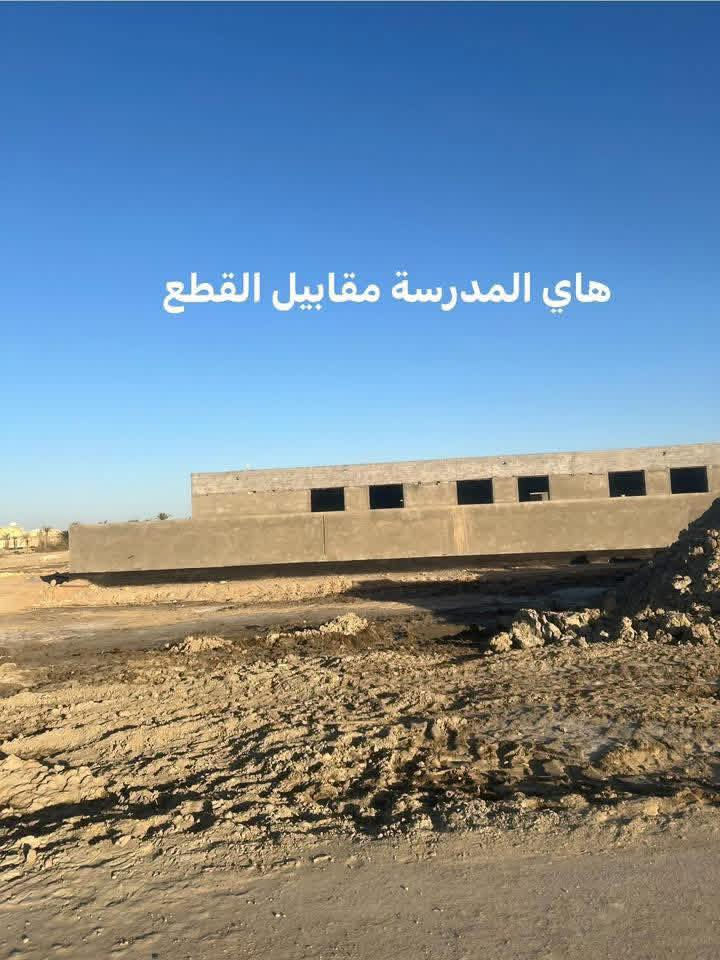 السلام عليكم قطع للبيع 2 مساحة القطع الوحدة واجه 10 نزال 25  قطع زراعي خدمات وكذالك مقابيل القطع مدرسة العنوان سوق الشيوخ ال مسلم النزلة الثالثة حي المعلمين لمعرفة السعر التواصل خاص او 
على هذا الرقم  ***********

