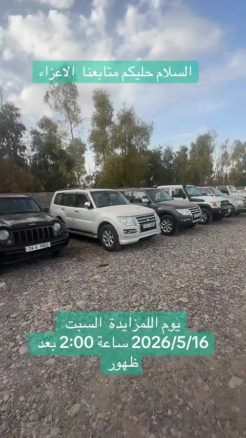 #البصرة #بغداد #كربلاء #سليمانى #كركوك 


**إذا كنت صاحب هذا الإعلان وتريد حذفه لأي سبب، رجاءا أرسل رسالة إلى الدعم الفني**