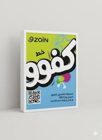 خط مشحون • رصيد 45 ألف • مفتوحات بلا حدود