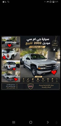جي ام سي يوكن • يوكن 2002 • GMC يوكن • سيارة يوكن • يوكن فول مواصفات •...