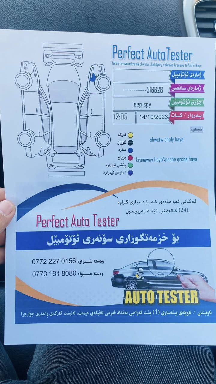 2021 رقم سليمانيه


**إذا كنت صاحب هذا الإعلان وتريد حذفه لأي سبب، رجاءا أرسل رسالة إلى الدعم الفني**