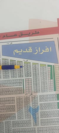 شارع ٤٠ • ١٢٥م • مقاطعة ٢/١٠